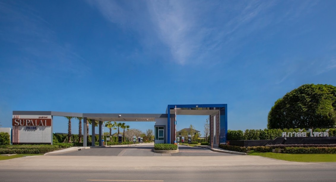 supalai-pride-lamlukka-klong6-entrance.jpg