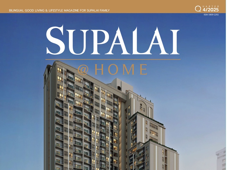 SUPALAI@Home Q4-2025