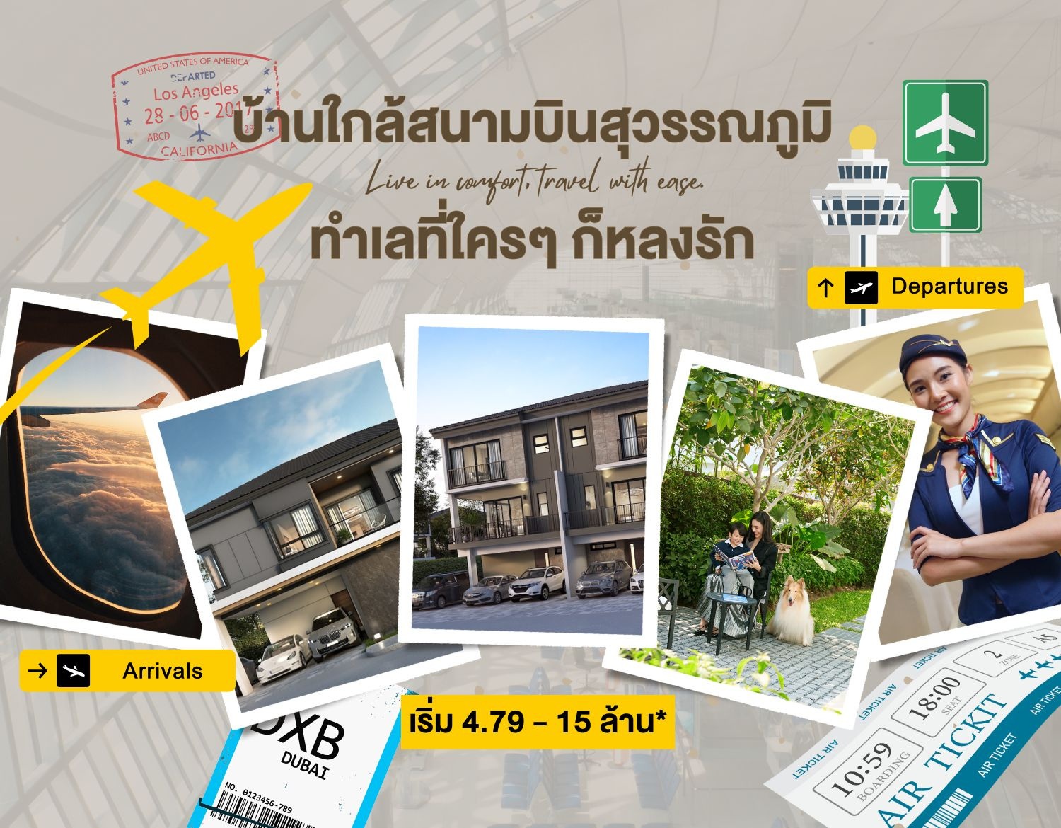 บ้านใกล้สนามบินสุวรรณภูมิ-00.jpg