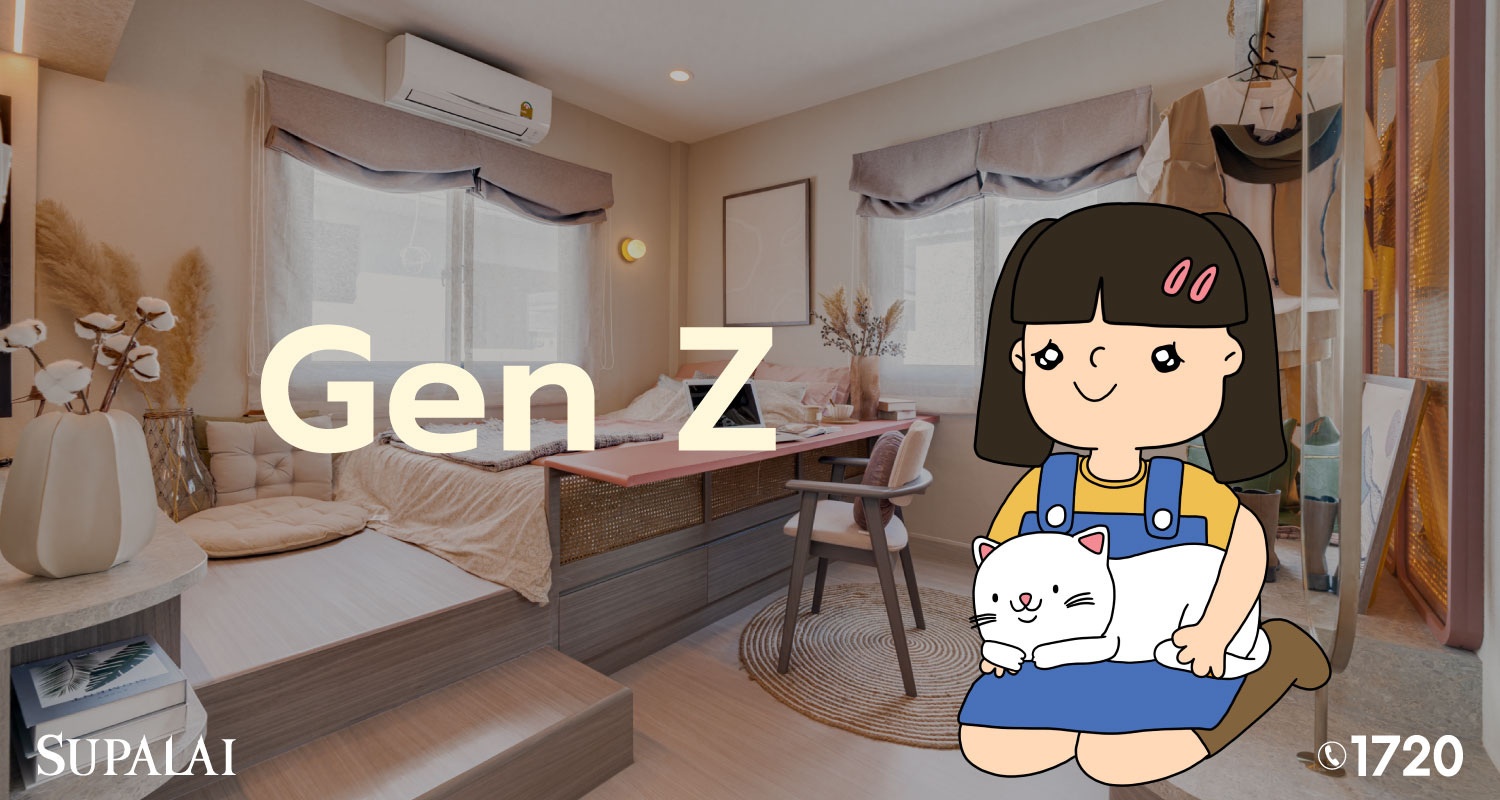 0607-Blog-ไลฟ์สไตล์-แต่ละGEN-genz.jpg