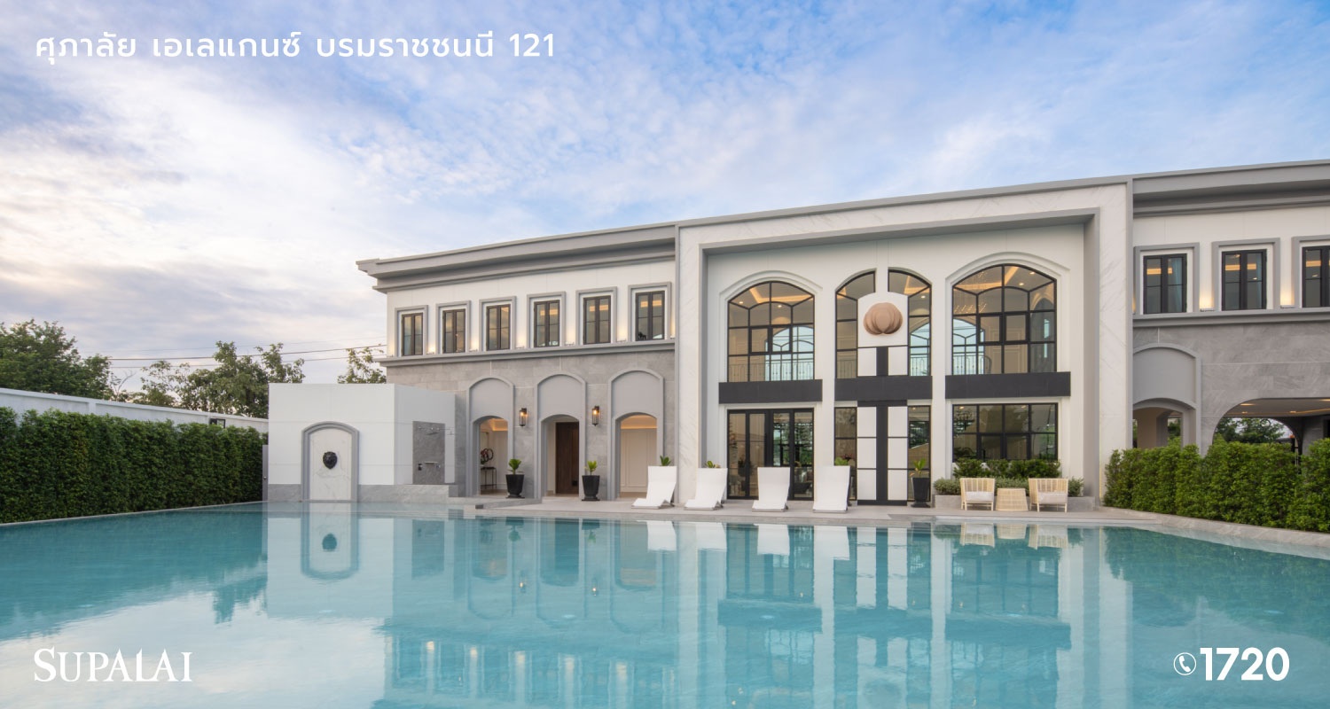 0311-Blog-ทำเลศาลายา-พุทธมณฑล-ศุภาลัย-เอเลแกนซ์-บรมราชชนนี-121---1A.jpg