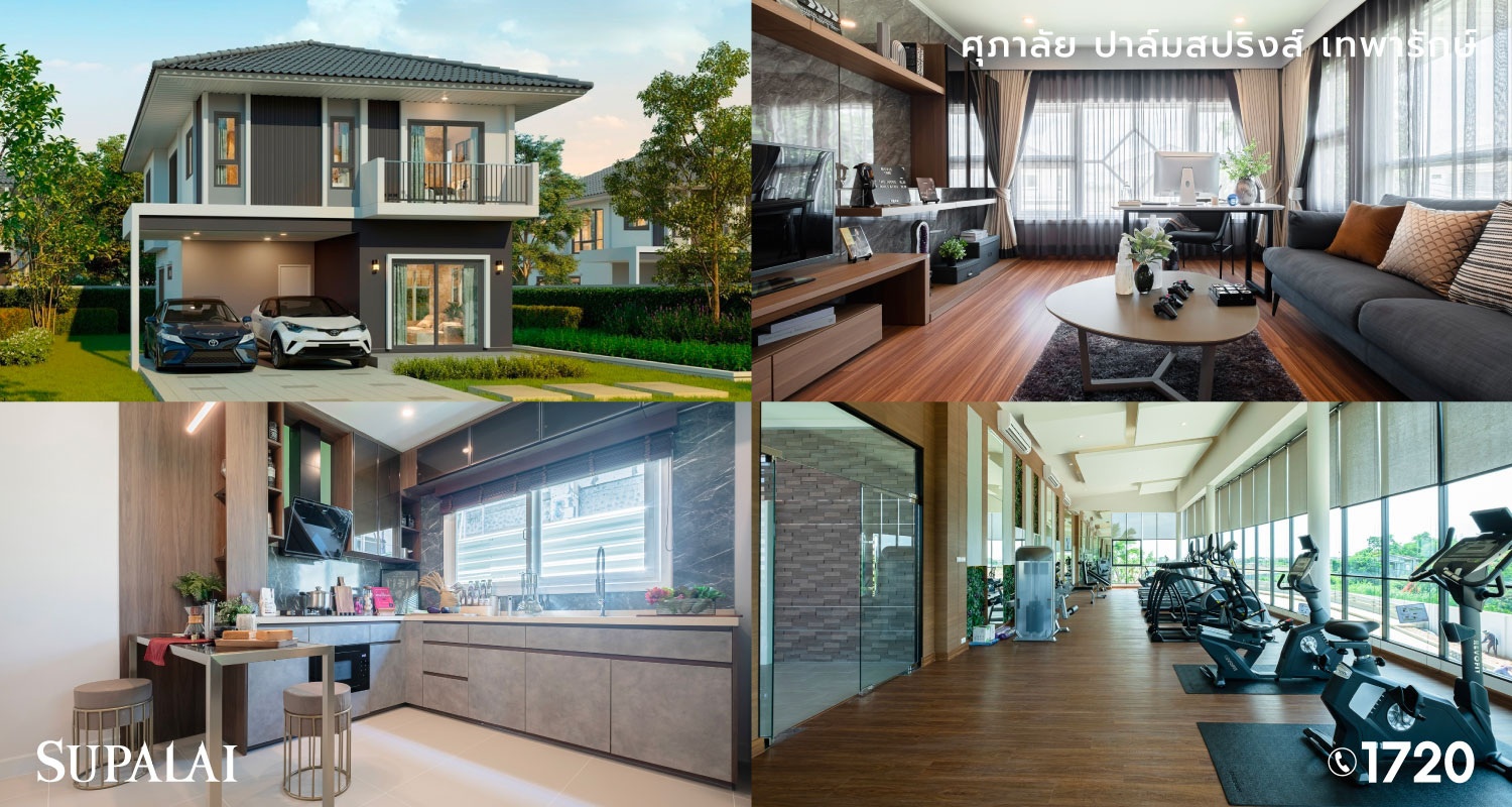 2707-Blog-บ้าน-บางนา-ปาล์มสปริงส์-เทพารักษ์-C.jpg