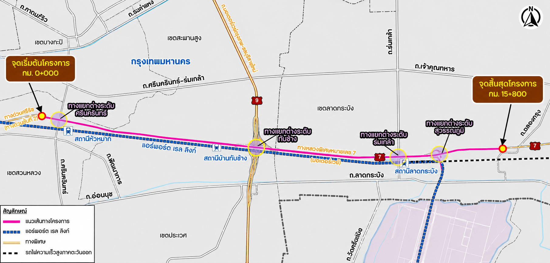 ทางด่วนศรีนครินทร์-สุวรรณภูมิ-08.png