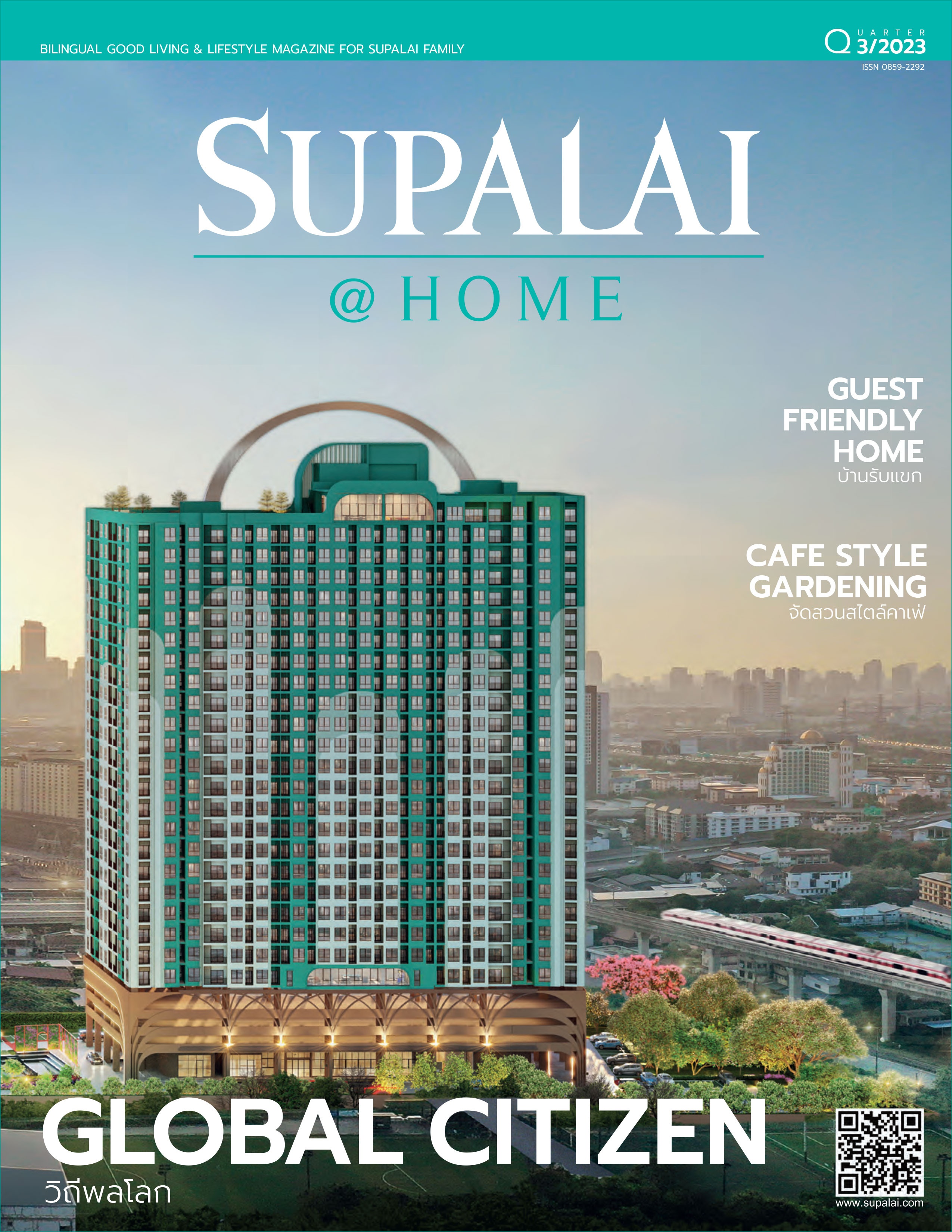 Supalai@home-Q3-2023-1.jpg