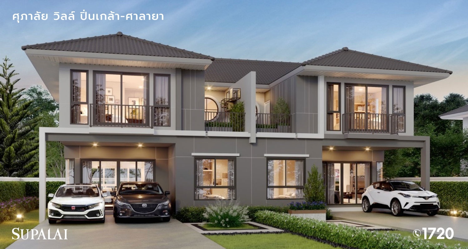 0311-Blog-ทำเลศาลายา-พุทธมณฑล-ศุภาลัย-วิลล์-ปิ่นเกล้า-ศาลายา-1A.jpg