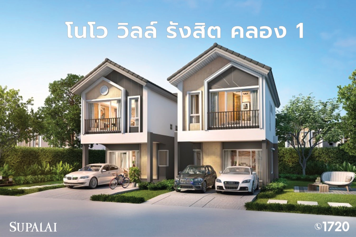 1205-Blog-บ้านใกล้รถไฟฟ้า-2566-โนโว-วิลล์-รังสิต-คลอง-1.jpg