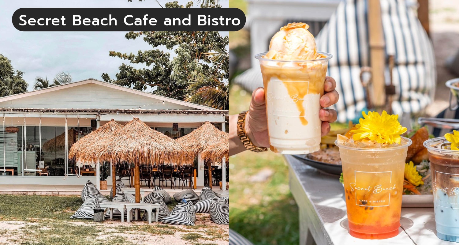 2311-Blog-คาเฟ่-ชลบุรี-Secret-Beach-Cafe-and-Bistro.jpg