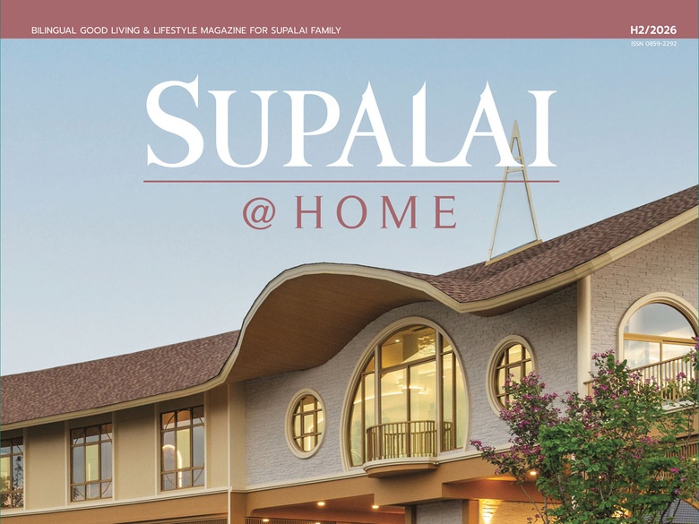 SUPALAI@Home H2-2026