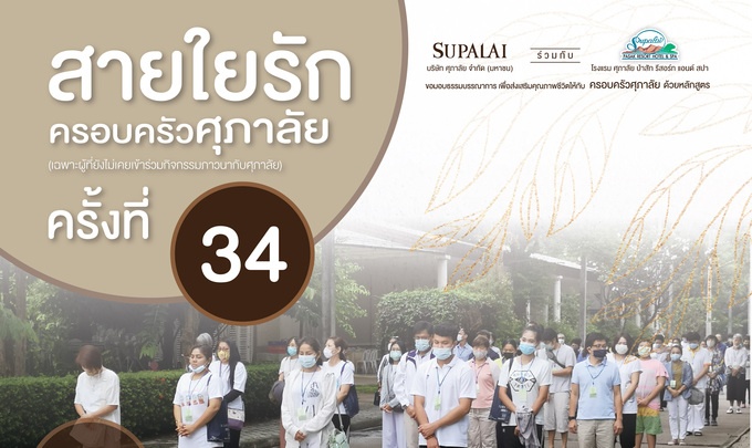 A3_poster_34_E02_CL-01