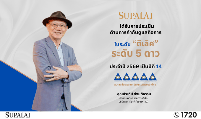 TH 680 x 405 px_CGR 5 ดาว 2026