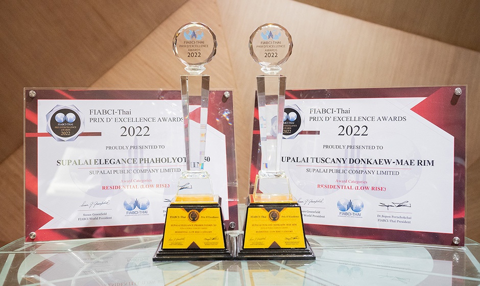 ศุภาลัย-ปลื้ม-2-โครงการแนวราบ-กวาดรางวัลอสังหาฯ-ดีเด่น-FIABCI_03.jpg