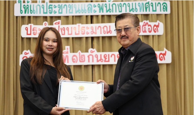 ศุภาลัย คว้ารางวัลผู้ชำระภาษีดีเด่น_01