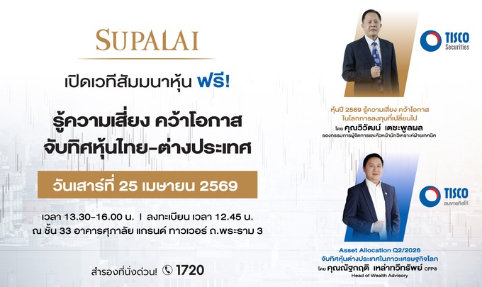 Saminar_D3_1920 x 1080_0