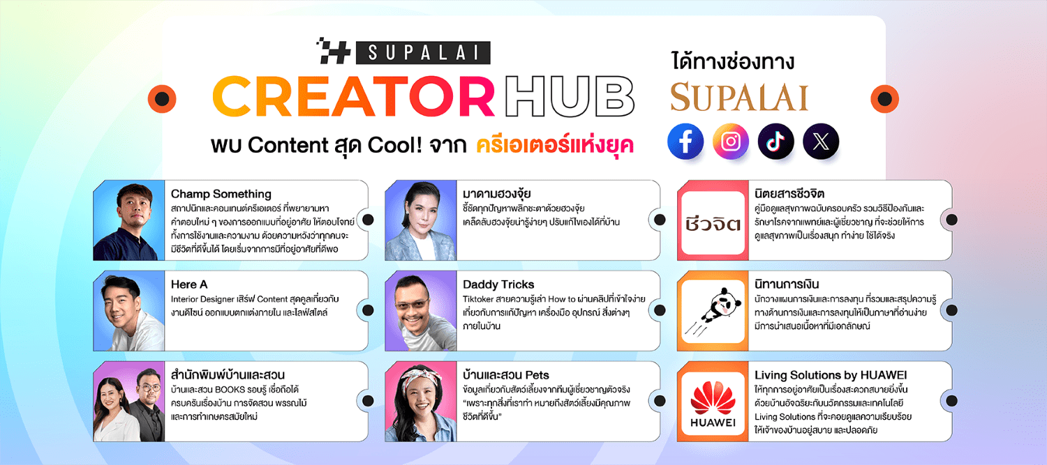 CREATORHUBinfo_1800x800-2.png