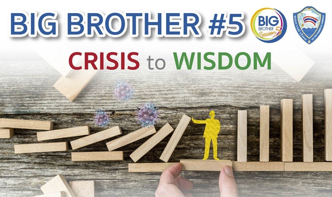 cover-หอการค้า