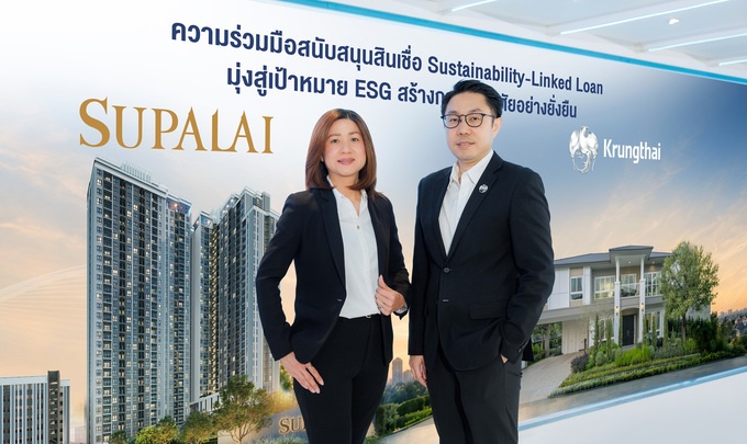 1. Supalai x Krungthai_MOU_1