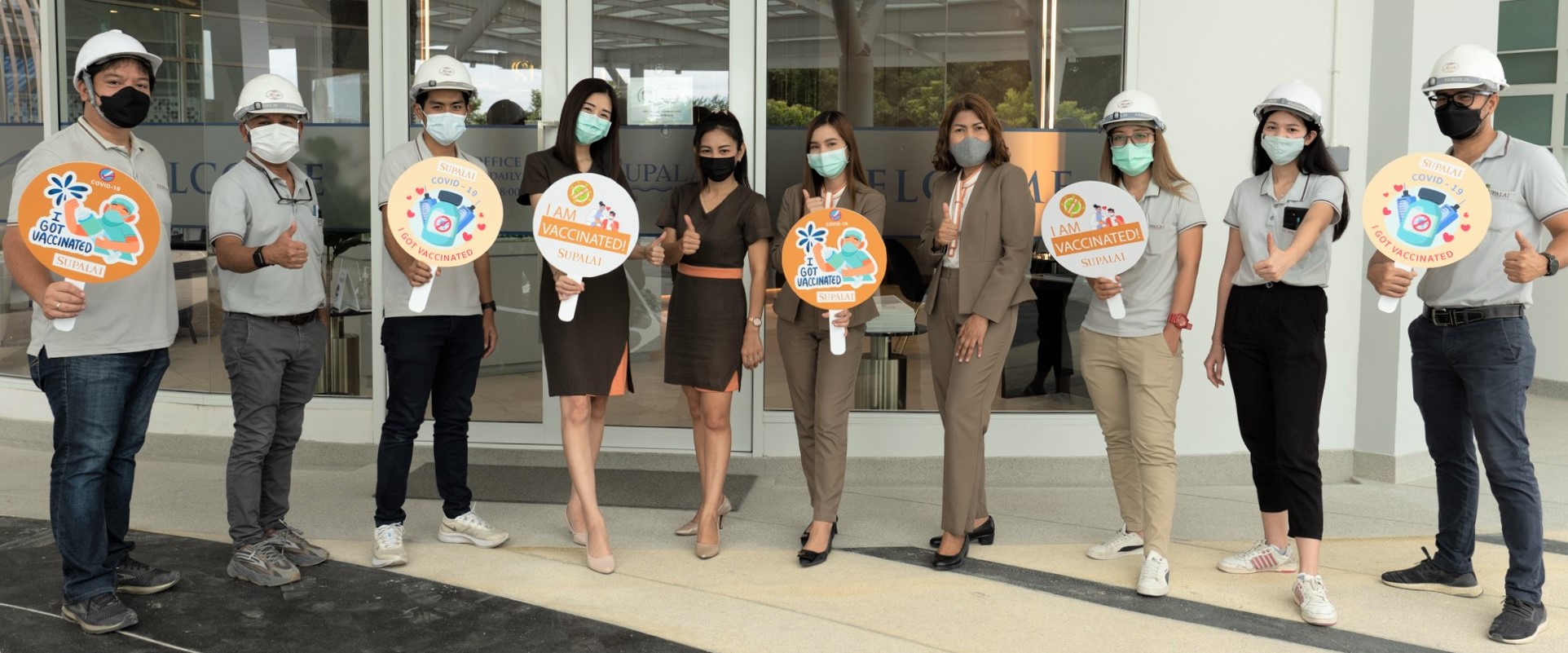 ศุภาลัย โควิด19