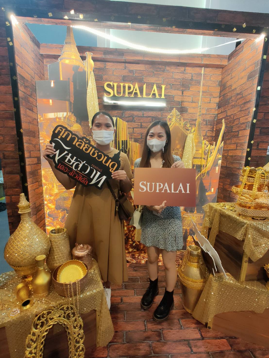 ชมละครเวที 9