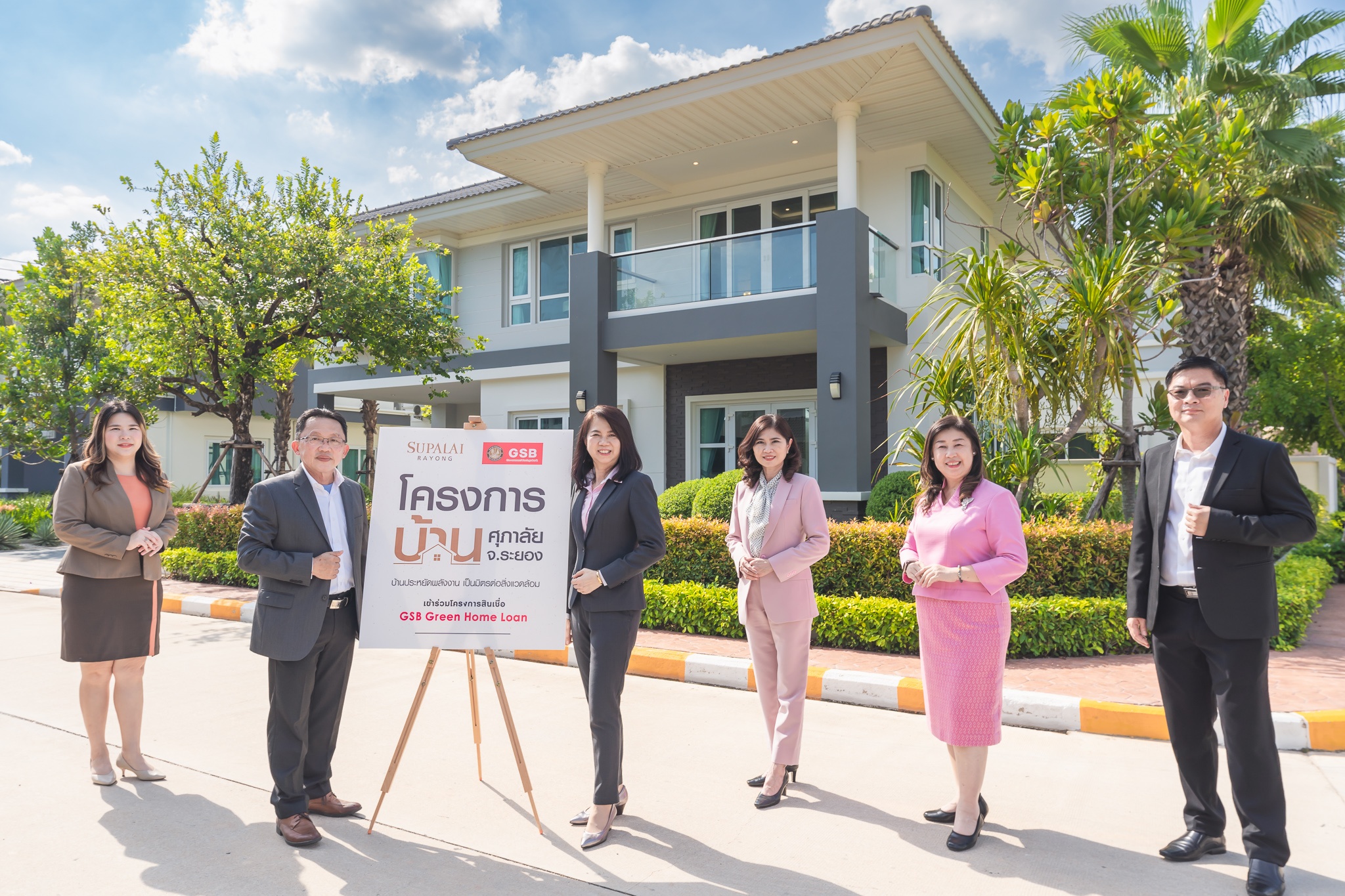 1.ศุภาลัย เปิดบ้านประหยัดพลังงาน จ.ระยอง