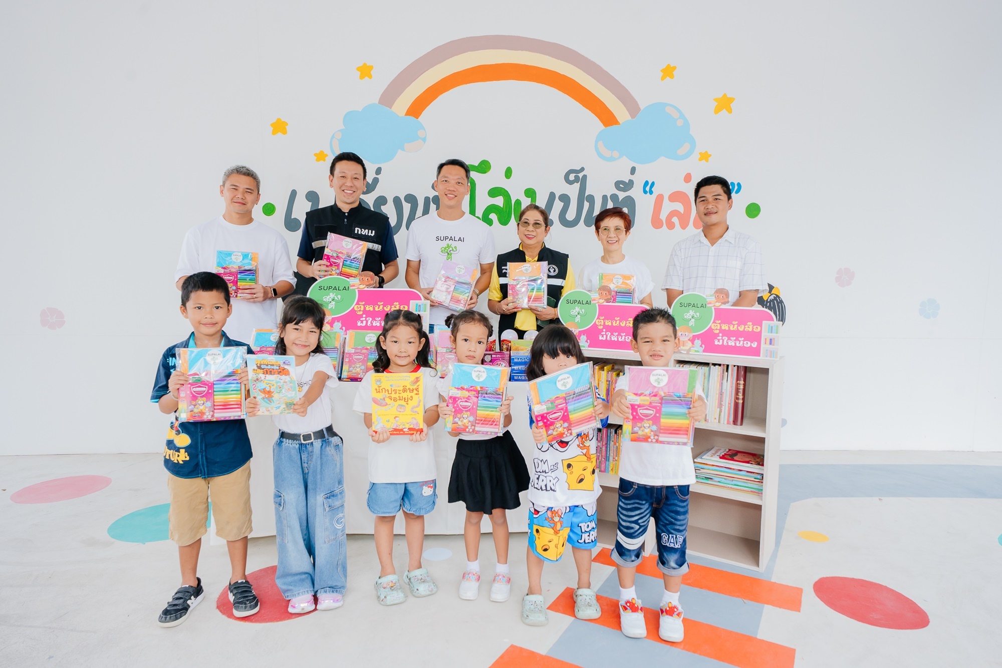 น้องสุขดี พี่สุขใจ_1