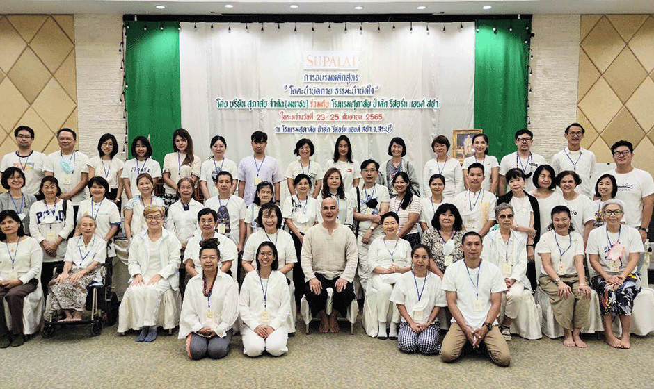 สายใยรักครอบครัวศุภาลัย-ครั้งที่-34_1