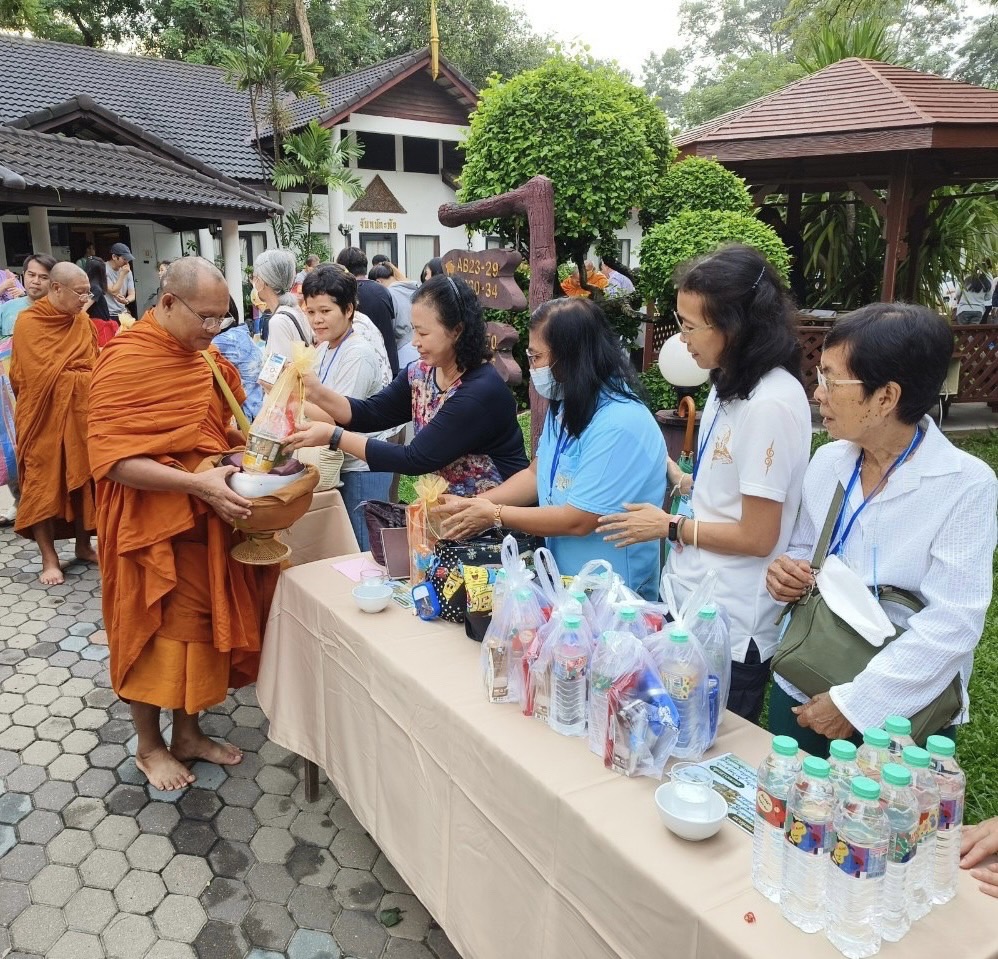 สายใยรัก 4