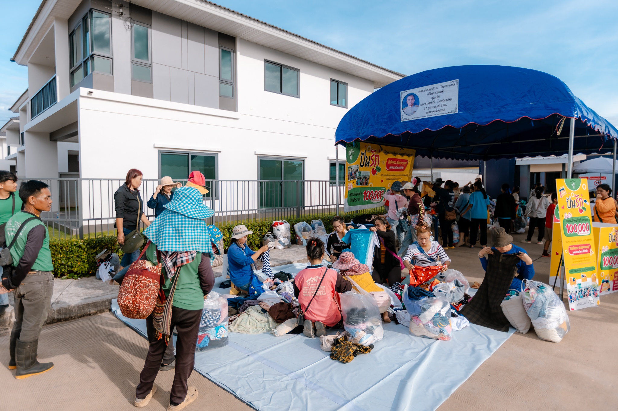 ศุภาลัย ‘สร้างดี’ รวมพลังแบ่งปันของใช้จำเป็น (10)