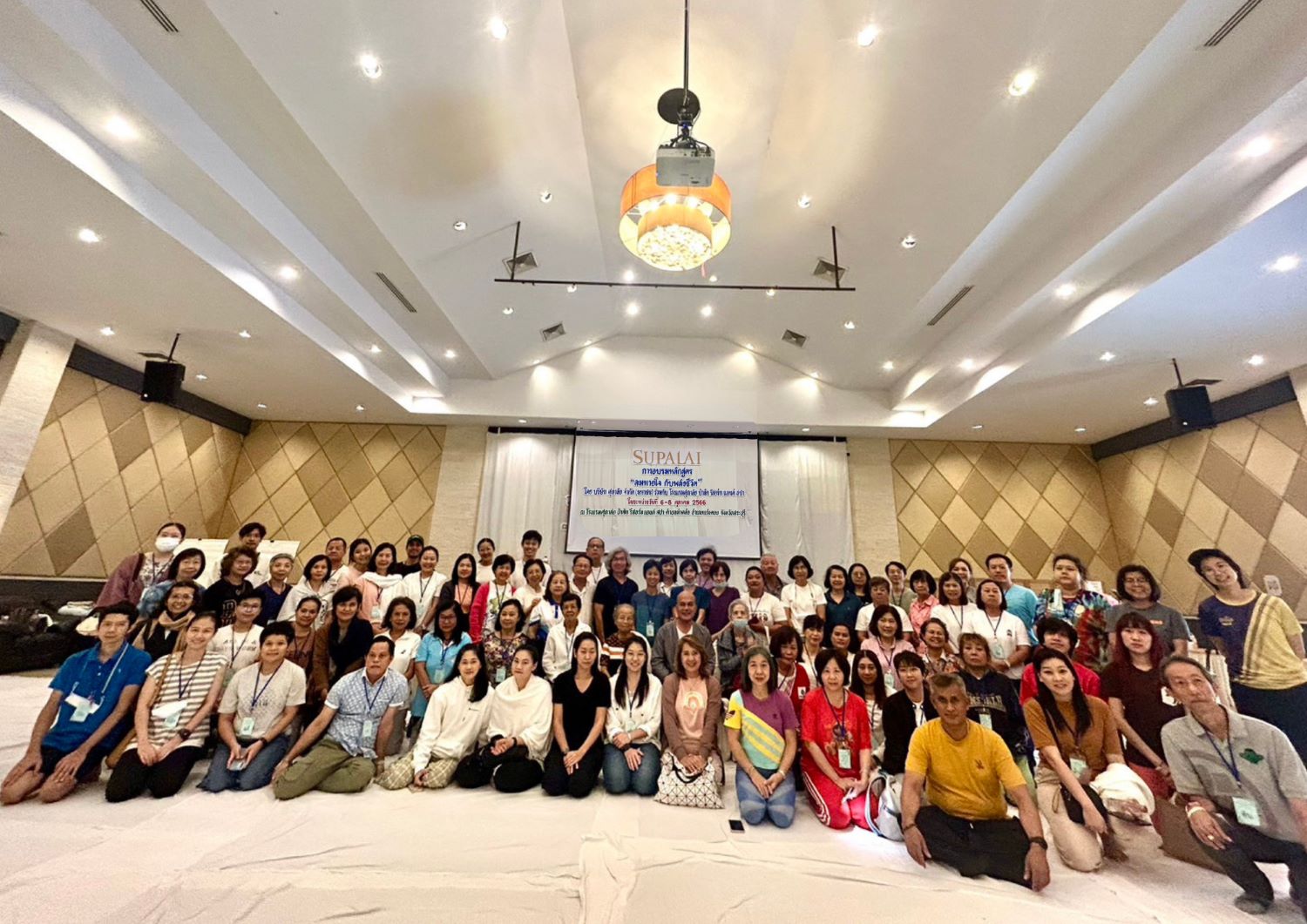 สายใยรัก 1-1