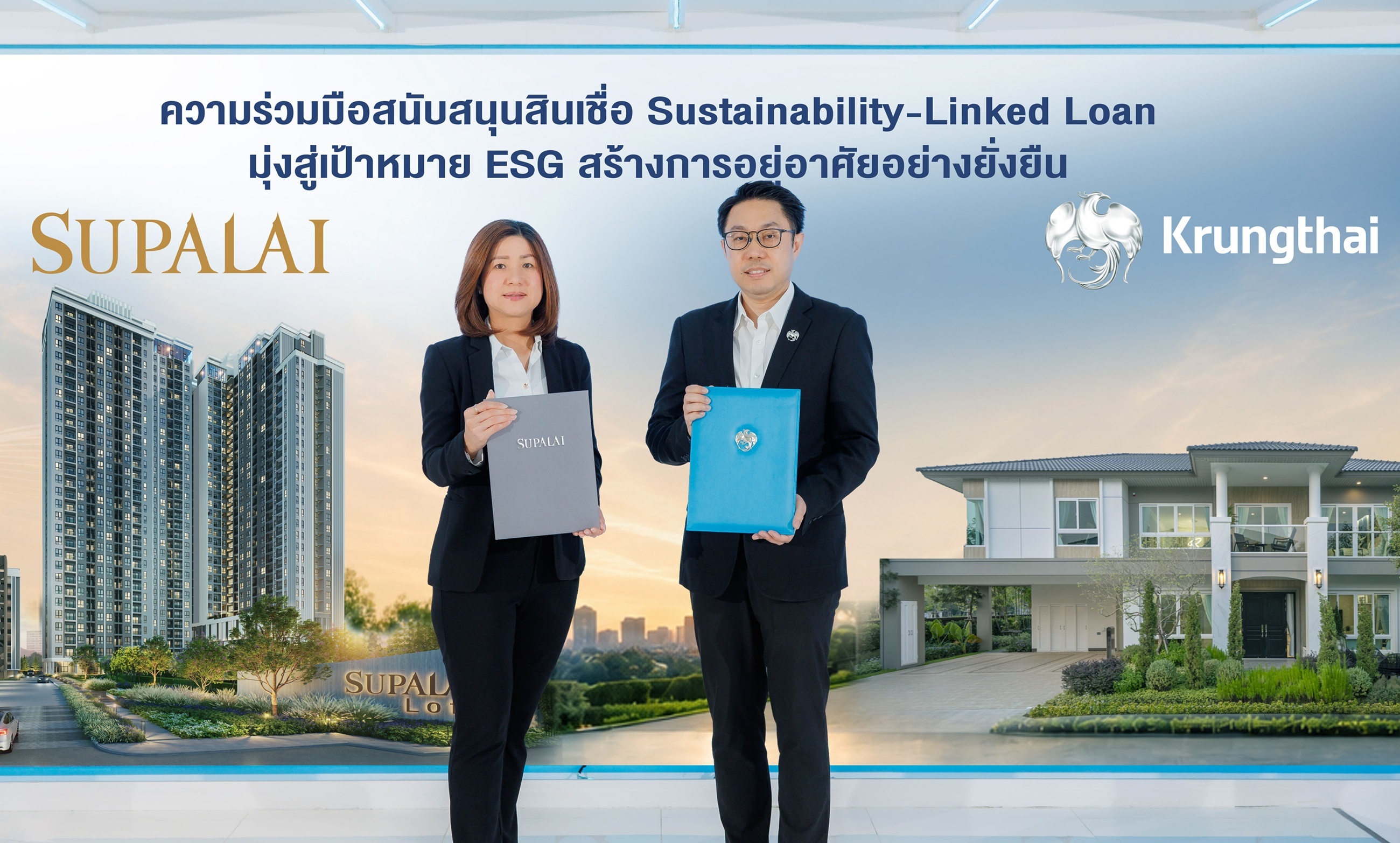 4. Supalai x Krungthai_MOU_2