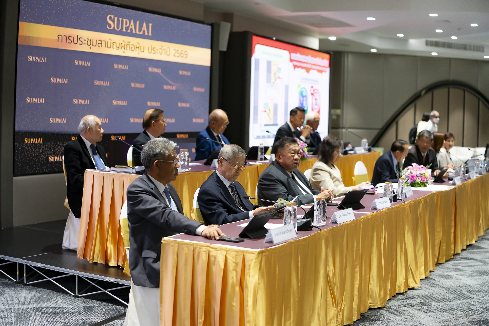 SPALI ประชุมสามัญผู้ถือหุ้นประจำปี 2569_2