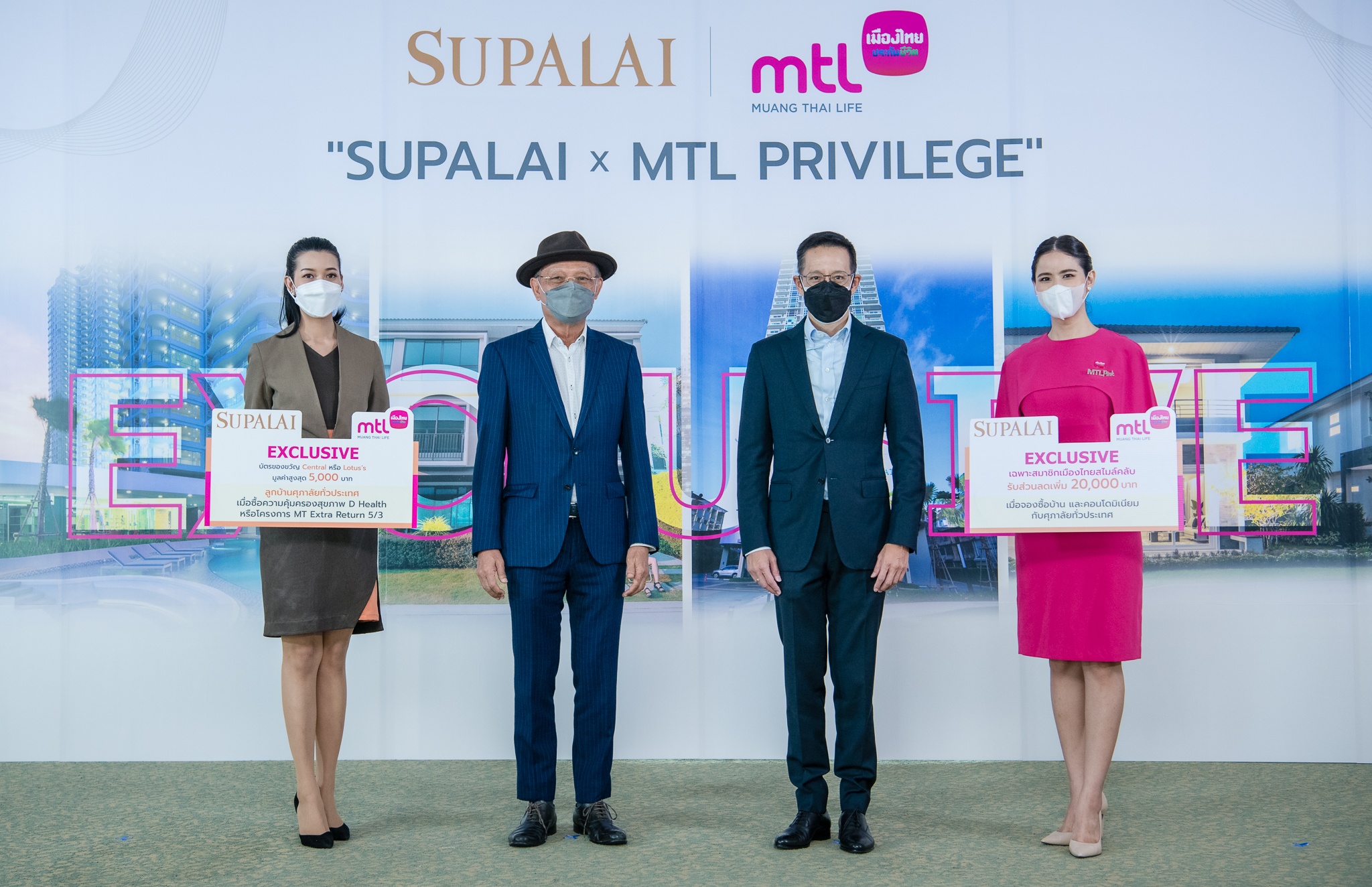 ศุภาลัย x เมืองไทยประกันชีวิต_02