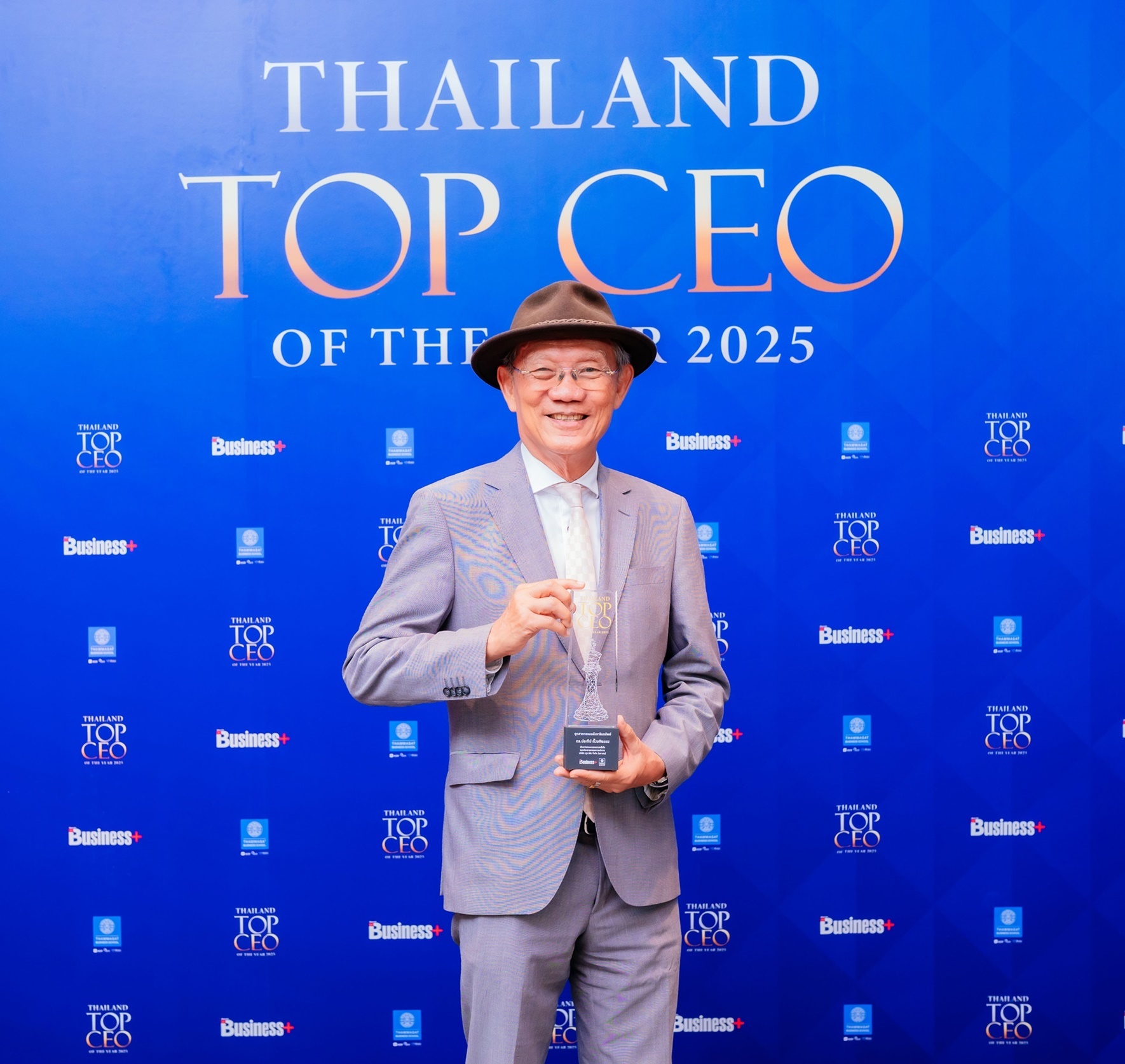 Supalai Top CEO 2025_2_1