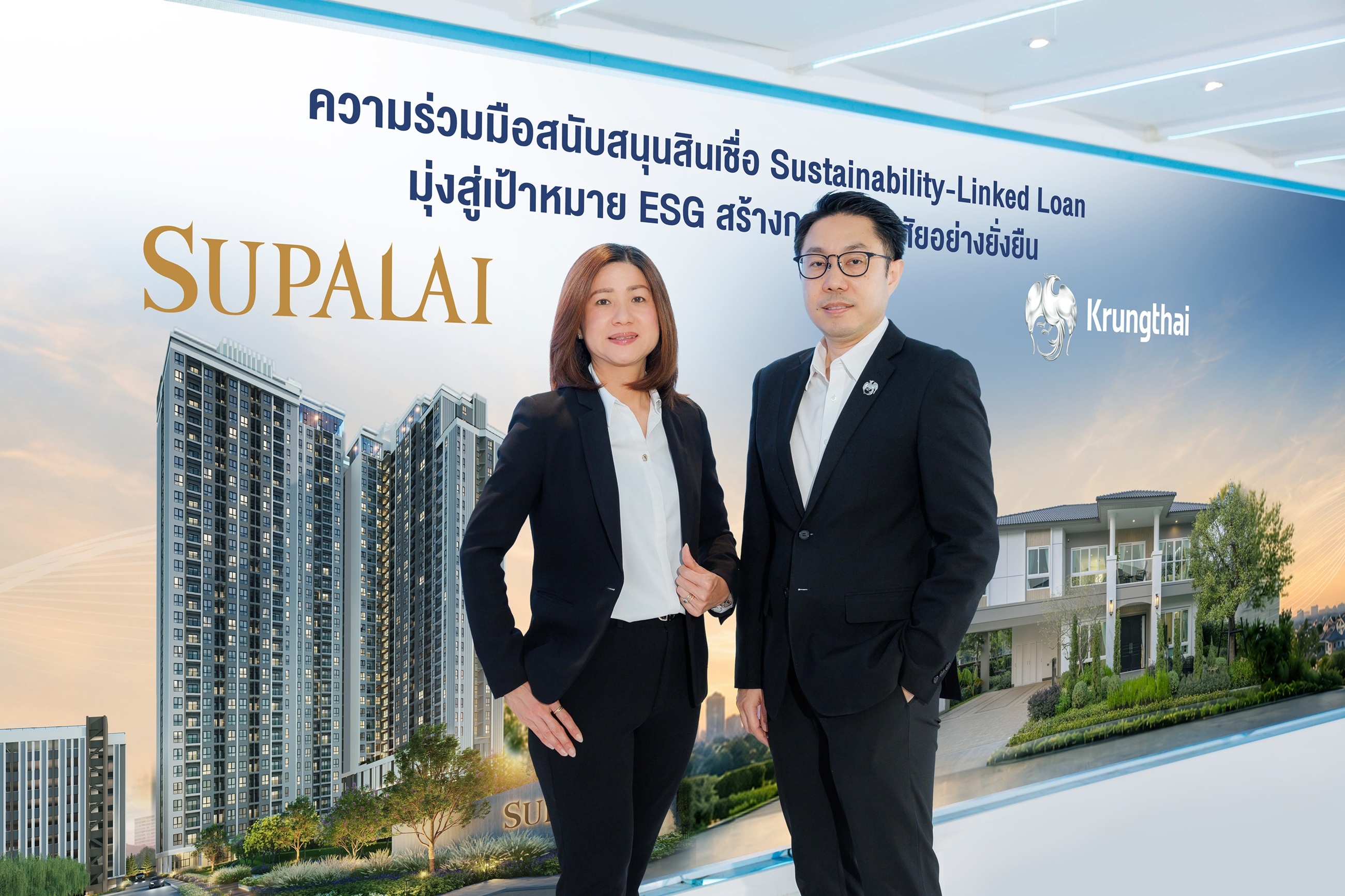 1. Supalai x Krungthai_MOU_1