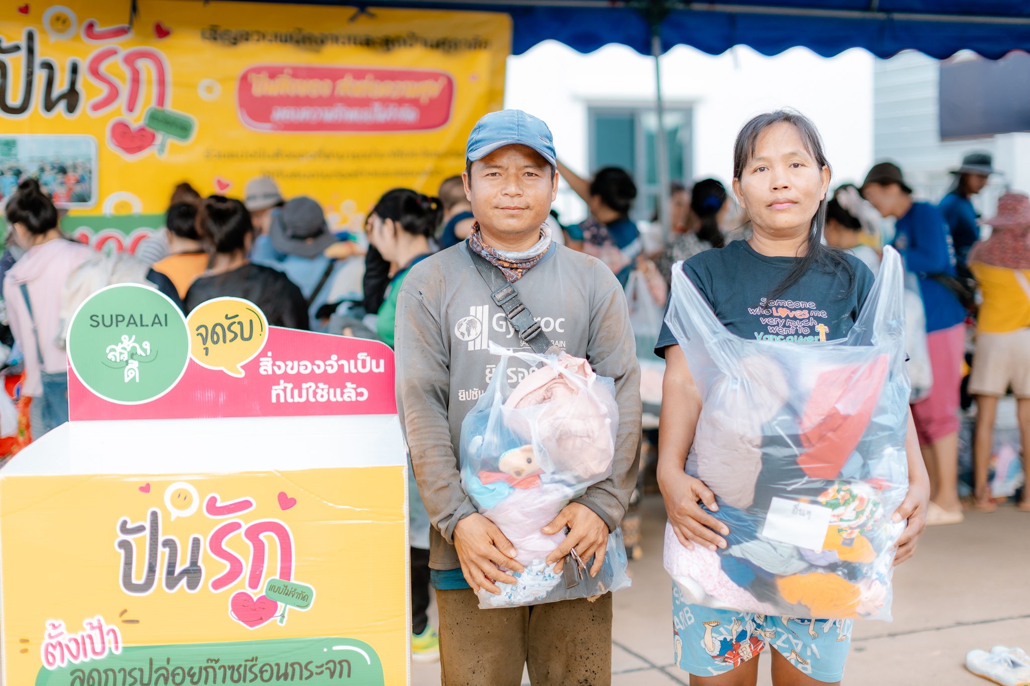 ศุภาลัย ‘สร้างดี’ รวมพลังแบ่งปันของใช้จำเป็น (6)