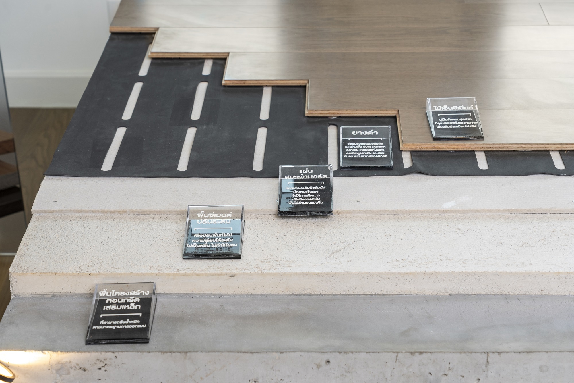 Experience Home_200_0