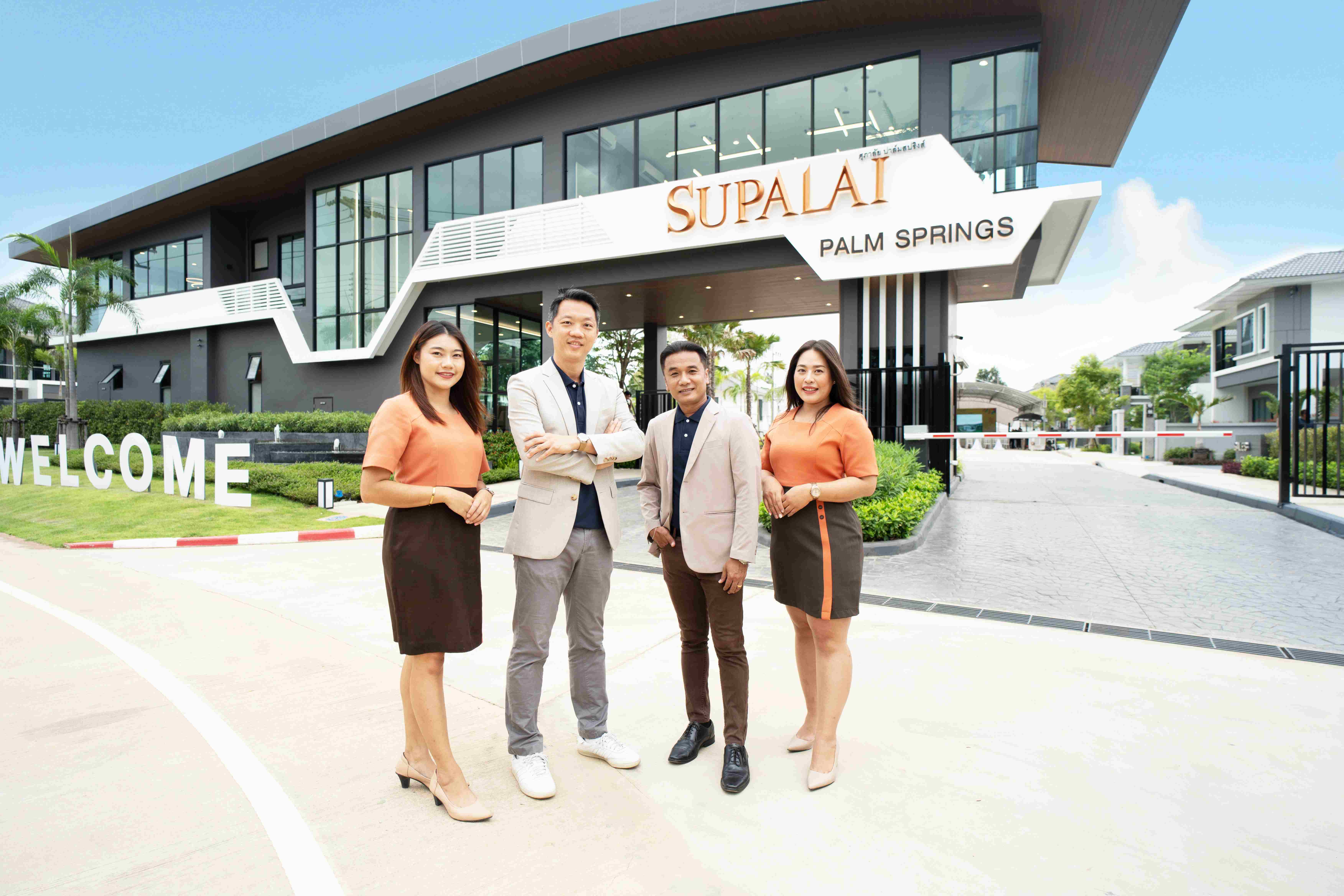 ศุภาลัย รุกขยายพอร์ตแนวราบ ครองตลาดเมืองเ