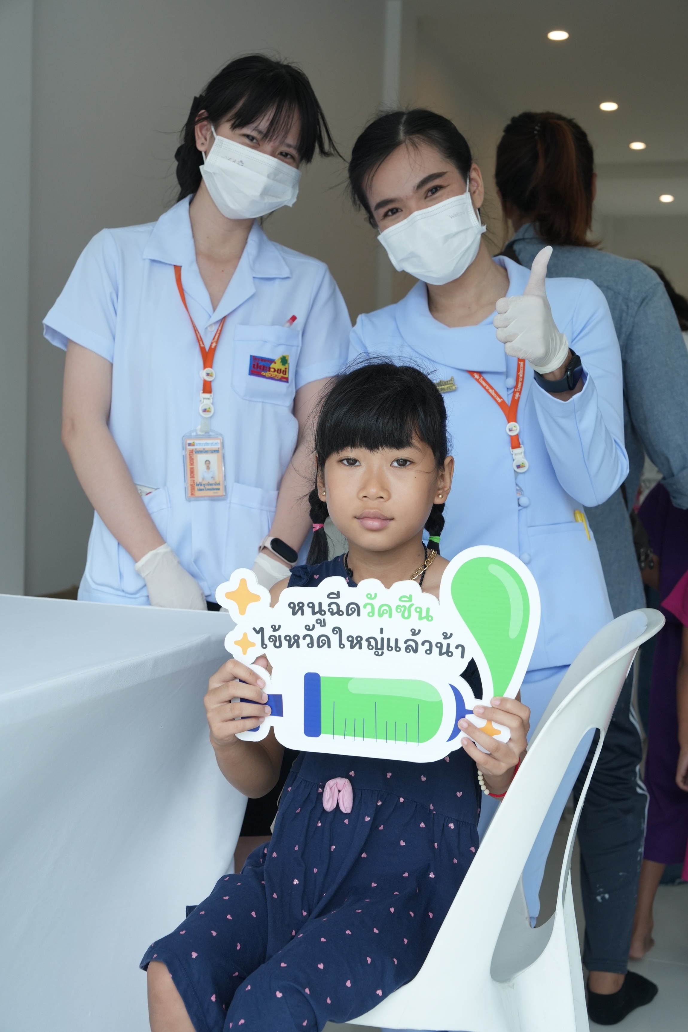 น้องสุขดี พี่สุขใจ#4_6