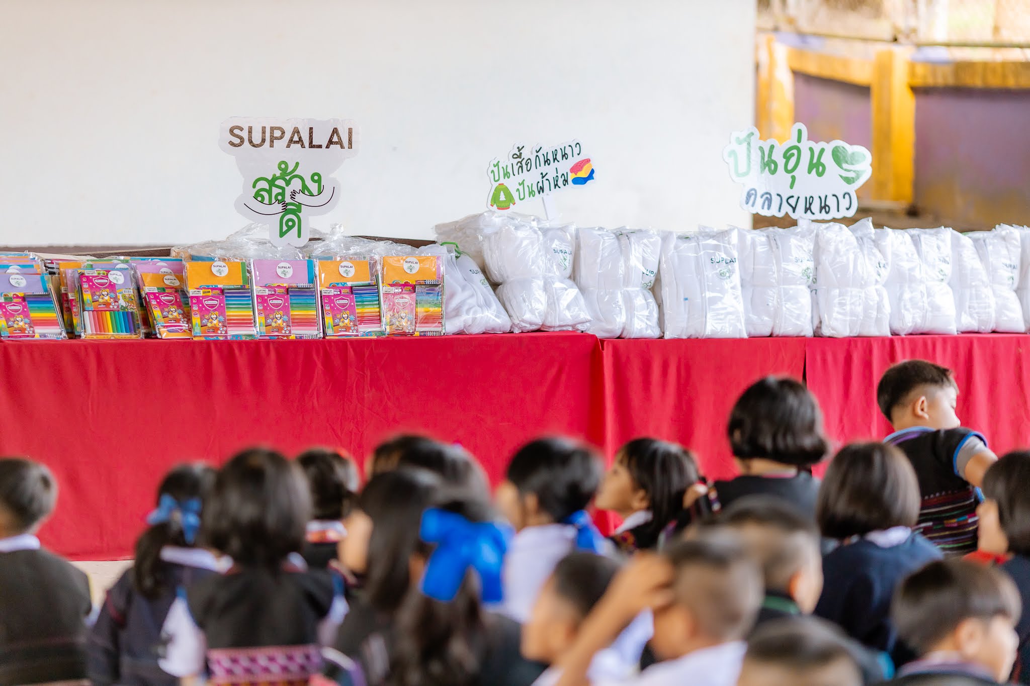 ศุภาลัย ปันอุ่นคลายหนาว_04