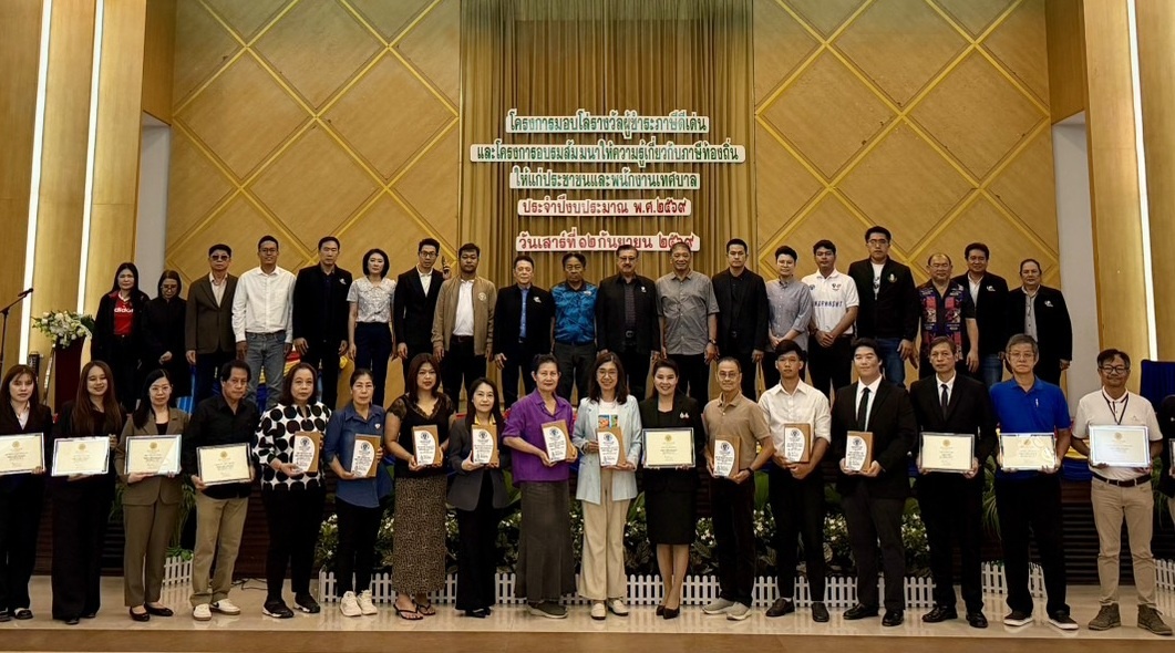 ศุภาลัย คว้ารางวัลผู้ชำระภาษีดีเด่น_02