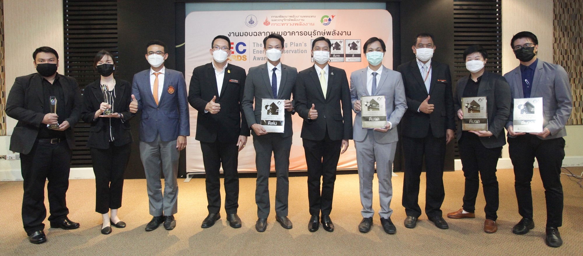 ศุภาลัย คว้า 4 รางวัลฉลากแบบอาคารอนุรักษ์พลังงาน_02