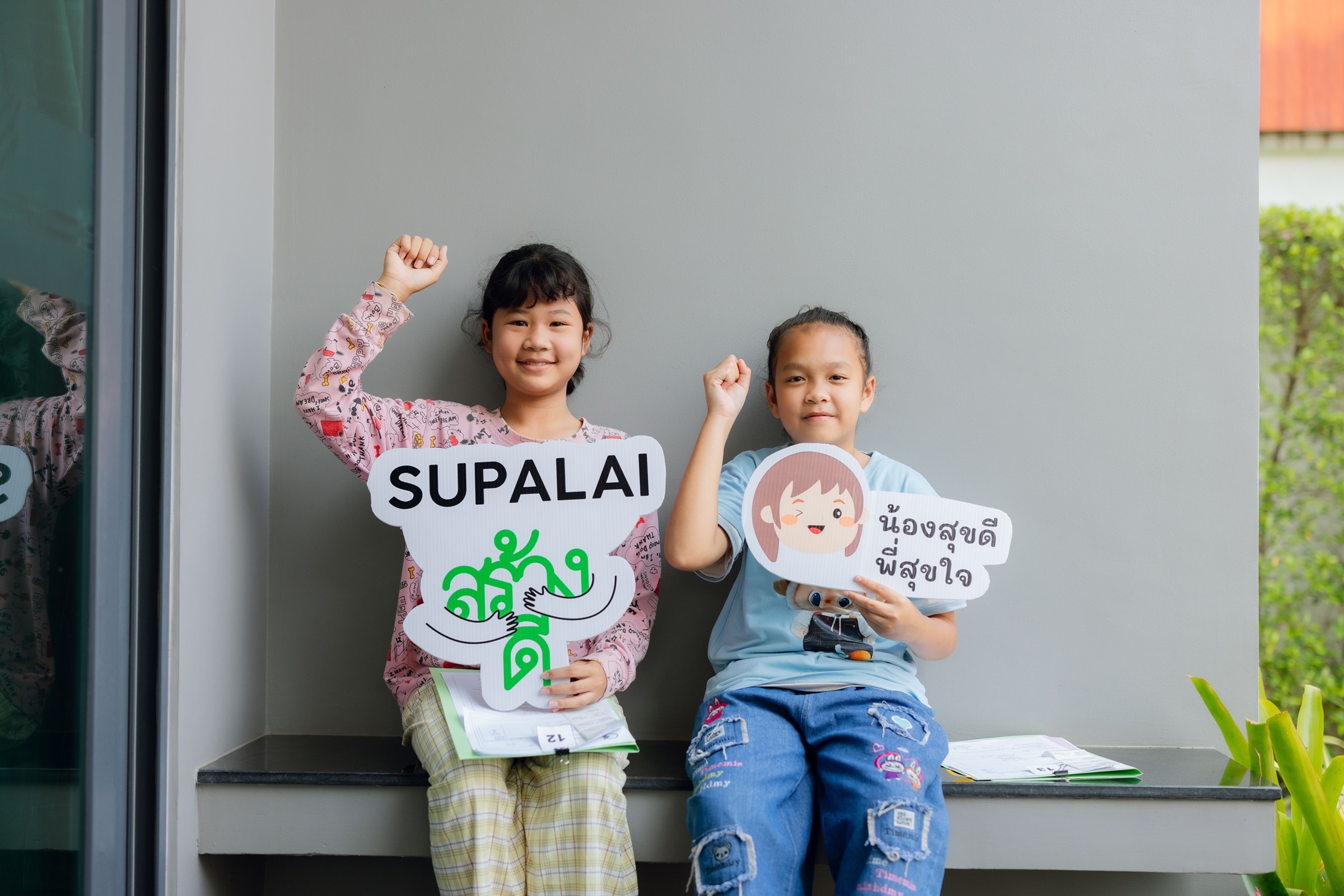 น้องสุขดี พี่สุขใจ ต่อเนื่องปีที่ 3_6