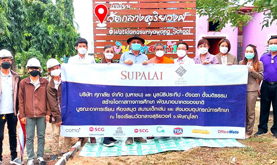 สกู๊ปข่าว_ศุภาลัย-เดินหน้าบูรณะโรงเรียนจ2