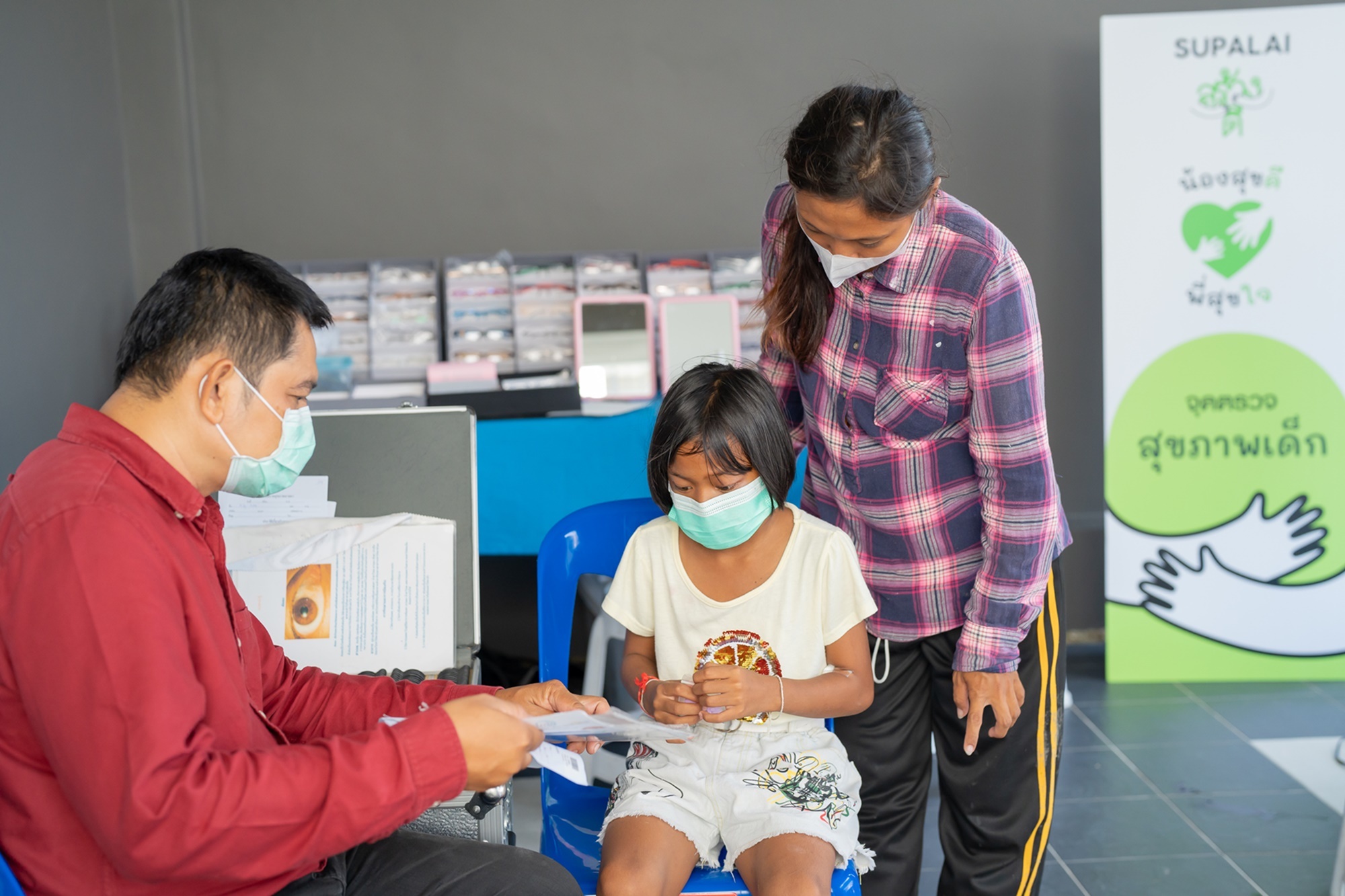 น้องสุขดี พี่สุขใจ_7