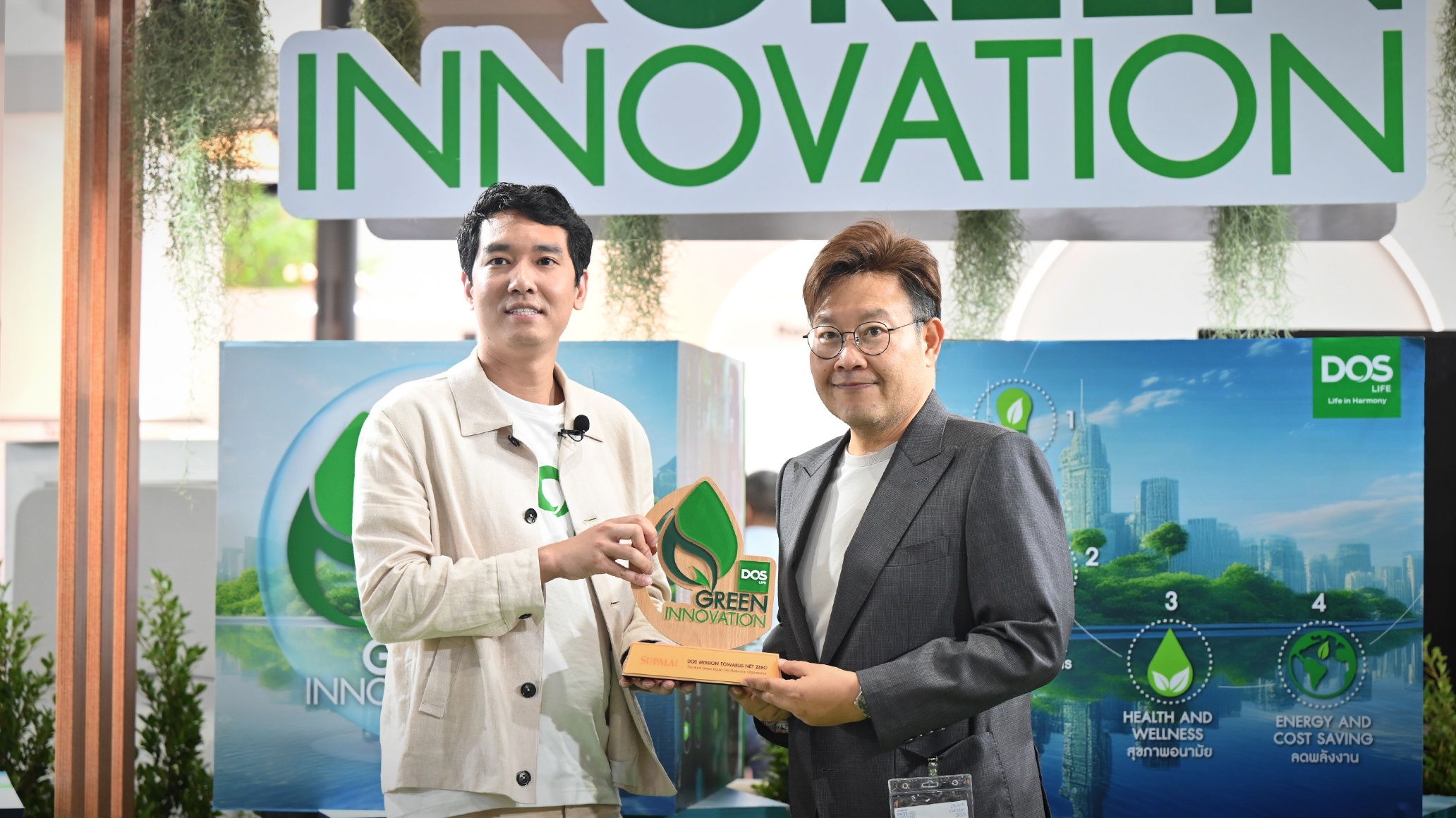 ศุภาลัย คว้ารางวัล Green Innovation จาก DOS LIFE_01