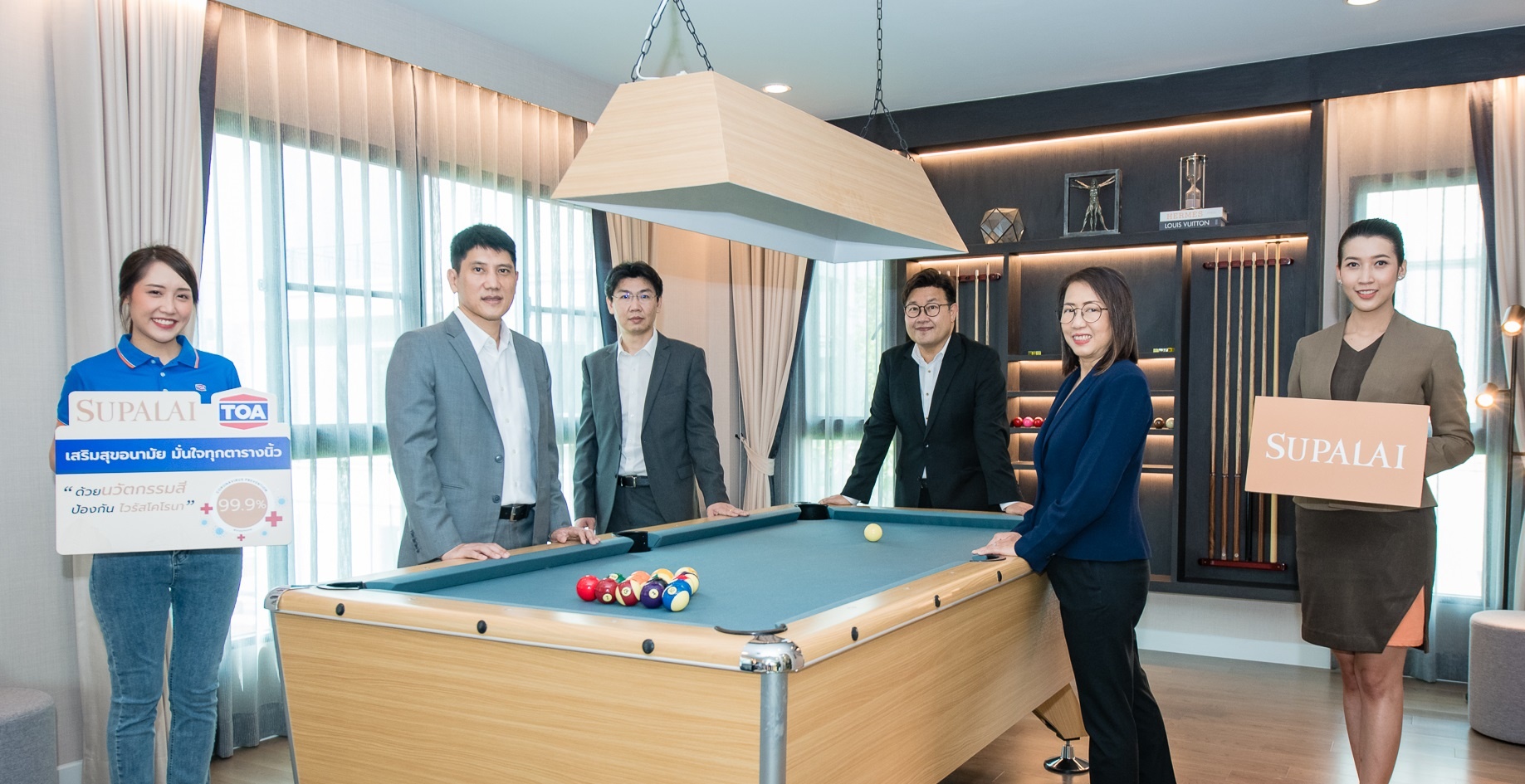 ศุภาลัย แท็กทีม TOA ยกการ์ดสูงให้ลูกบ้าน_6