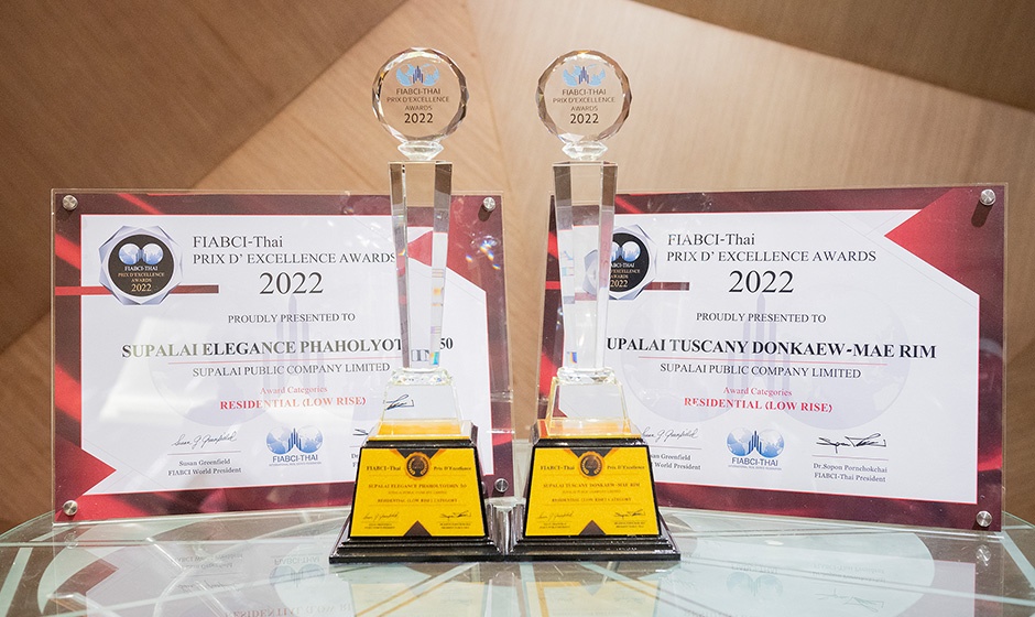 ศุภาลัย-ปลื้ม-2-โครงการแนวราบ-กวาดรางวัลอสังหาฯ-ดีเด่น-FIABCI_03