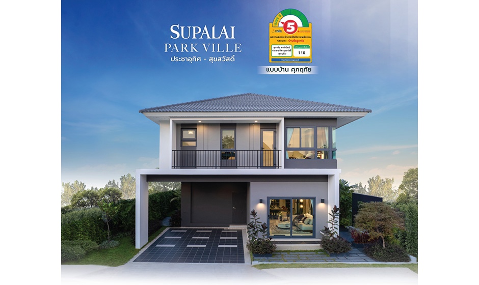 5_รางวัลฉลากบ้านเบอร์5_แบบบ้านศุภฤทัย