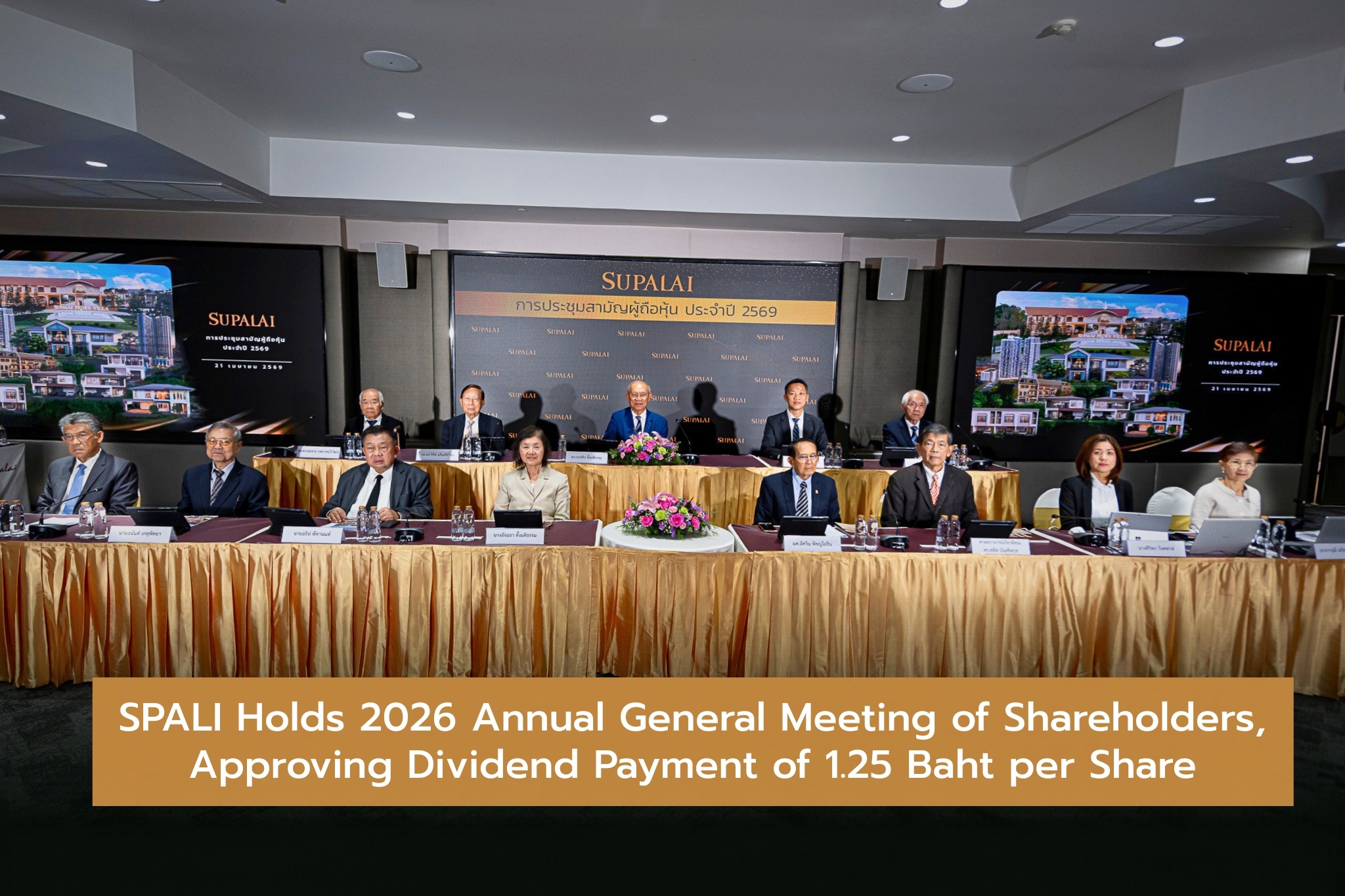 SPALI ประชุมสามัญผู้ถือหุ้นประจำปี 2569_1 ENG