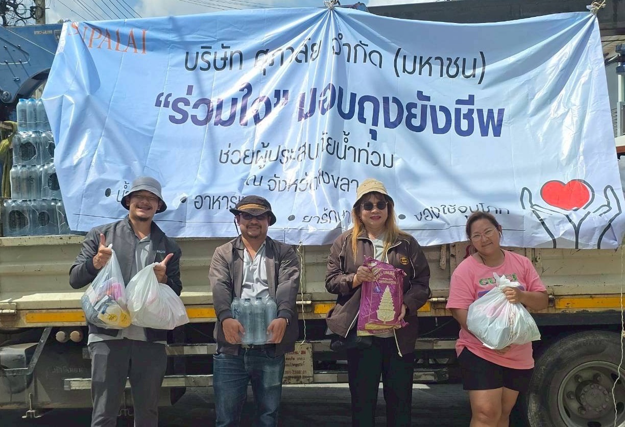 ศุภาลัย ผนึกพลัง 32 พันธมิตร ปันน้ำใจ_2