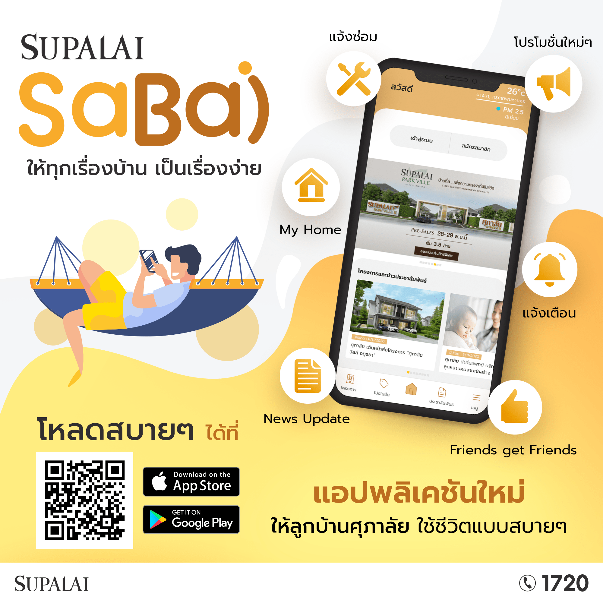 Supalai Sabai Application